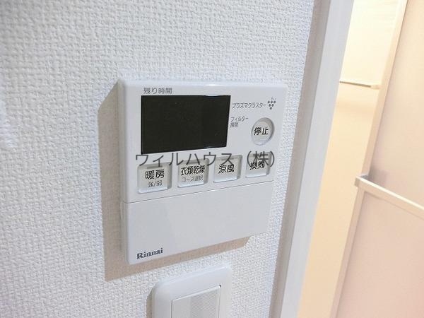 その他設備　浴室乾燥機！