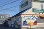 スーパー　サンプラザ小山店（スーパー）まで284m