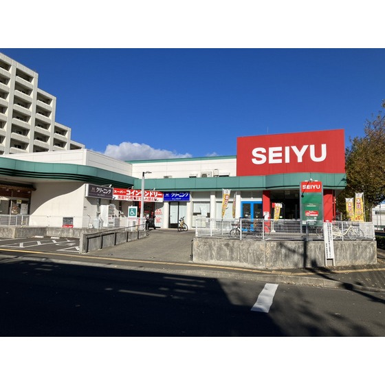 スーパー　西友宮城野原店（スーパー）まで415m