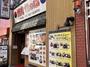 飲食店　松の木（飲食店）まで431m