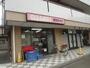 その他　クリーニング長生社国立店（その他）まで559m