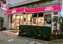 スーパー　成城石井東麻布店（スーパー）まで180m