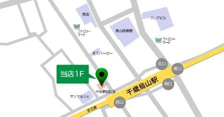 その他　当店案内図