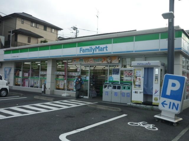 コンビニ　★★ファミリーマート（コンビニ）まで173m