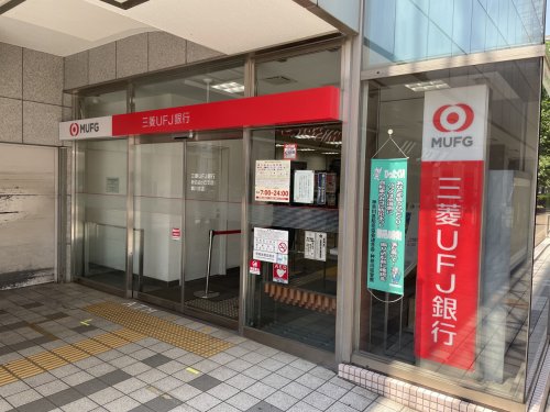 銀行　三菱ＵＦＪ銀行新百合ヶ丘支店（銀行）まで733m