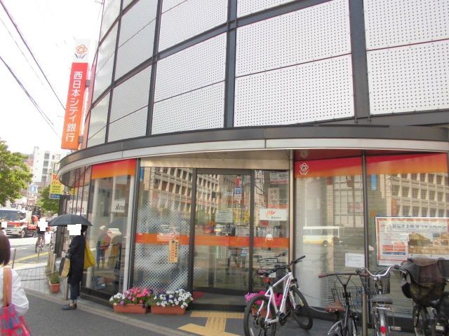 銀行　西日本シティ銀行薬院支店（銀行）まで566m