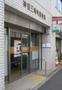 郵便局　神田三崎町郵便局（郵便局）まで260m