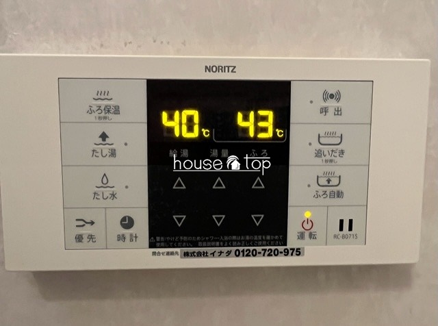 その他　グローリー甲子園