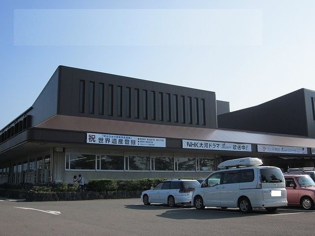 役所　萩市役所（役所）まで650m