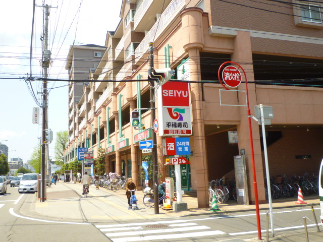 スーパー　西友上杉店（スーパー）まで307m