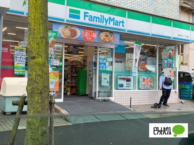 コンビニ　ファミリーマート双葉笹下一丁目店（コンビニ）まで421m