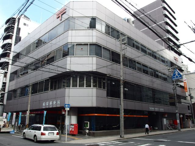 郵便局　船場郵便局（郵便局）まで257m