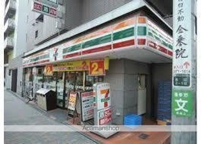 コンビニ　セブン-イレブン 豊島雑司が谷２丁目店（コンビニ）まで437m