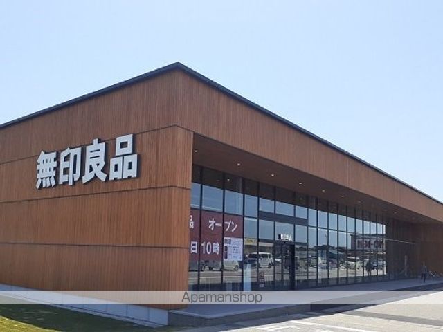 その他　無印良品　富山堀川本郷店（その他）まで1400m