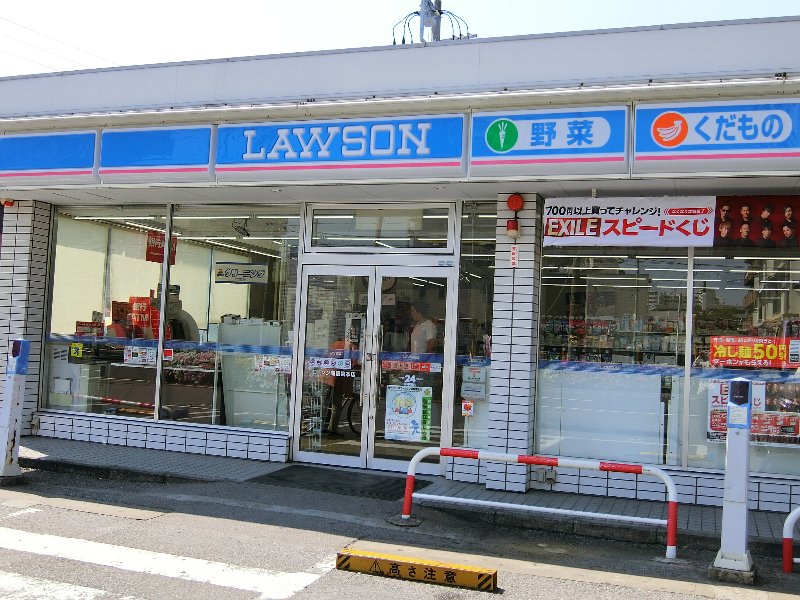 コンビニ　ローソン 船橋宮本店（コンビニ）まで605m
