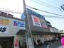 ホームセンター　ホームセンターコーナン 船橋花輪インター店（ホームセンター）まで812m