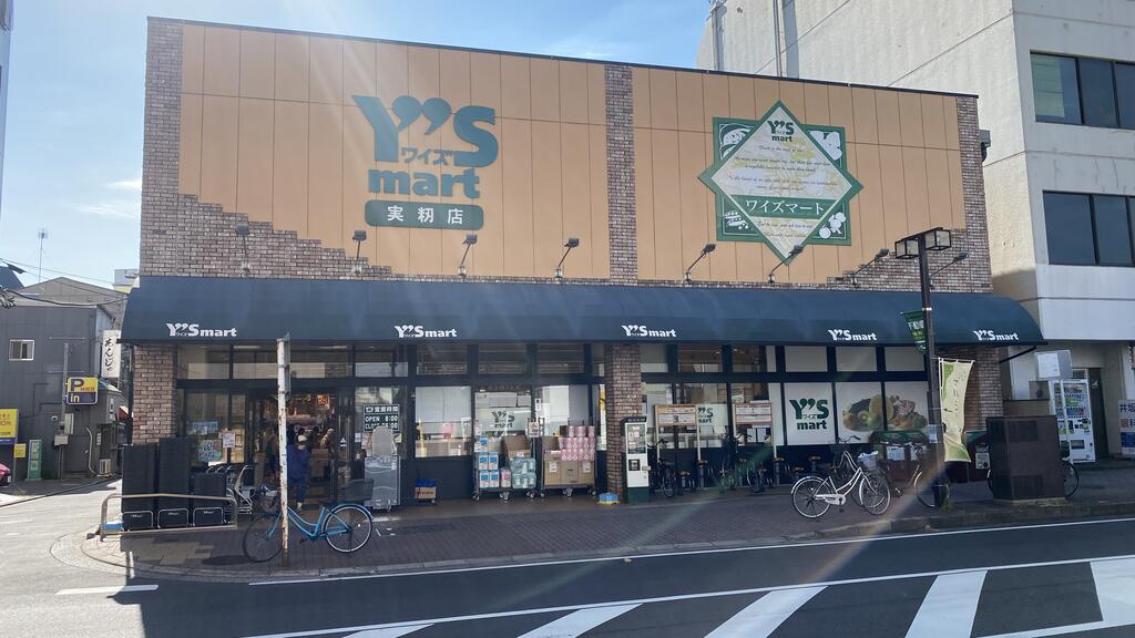コーポ沁の周辺写真