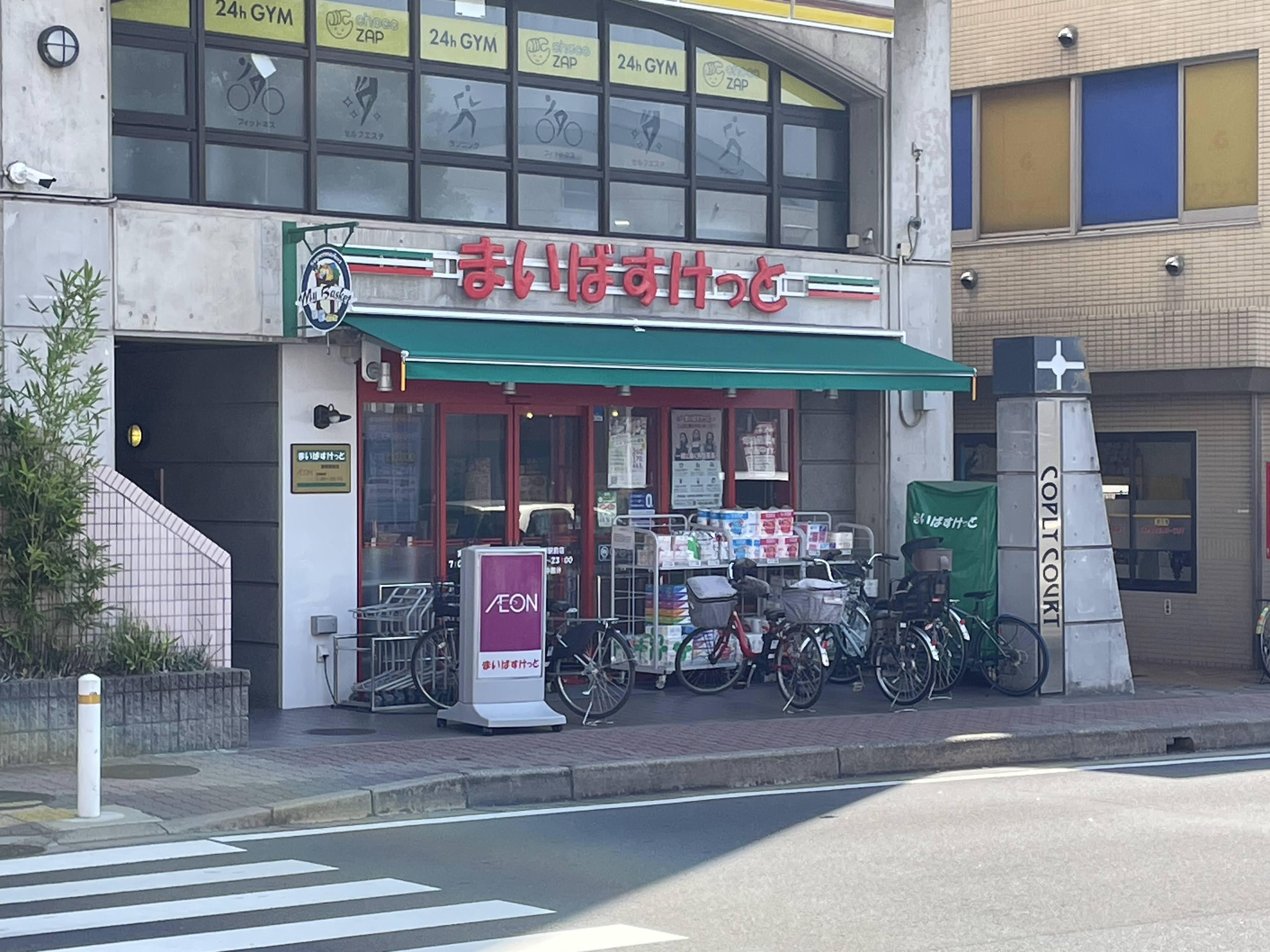 コーポ沁の周辺写真
