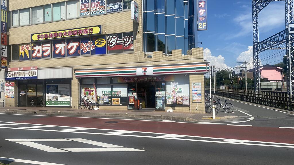コーポ沁の周辺写真
