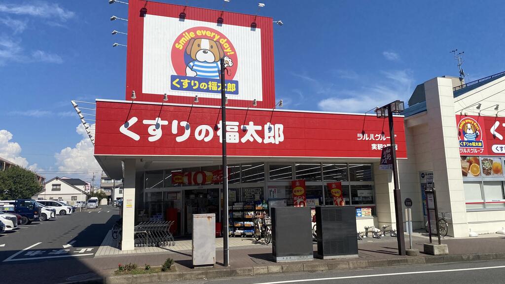 コーポ沁の周辺写真