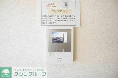 シャーメゾン大道 Aのその他写真