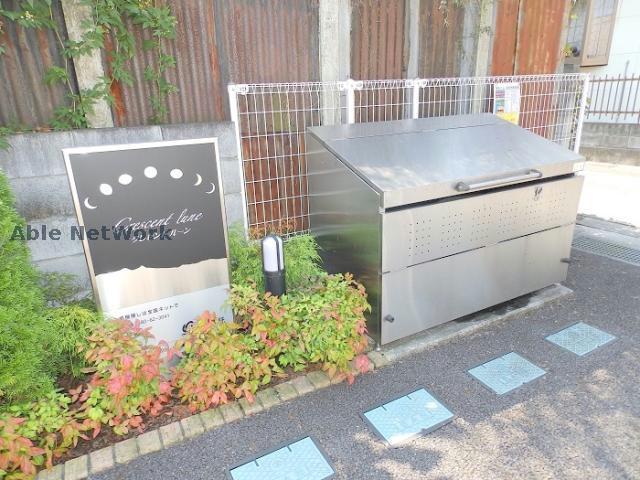 クレセント ルーンのその他写真