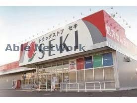 クレセント ルーンの周辺写真