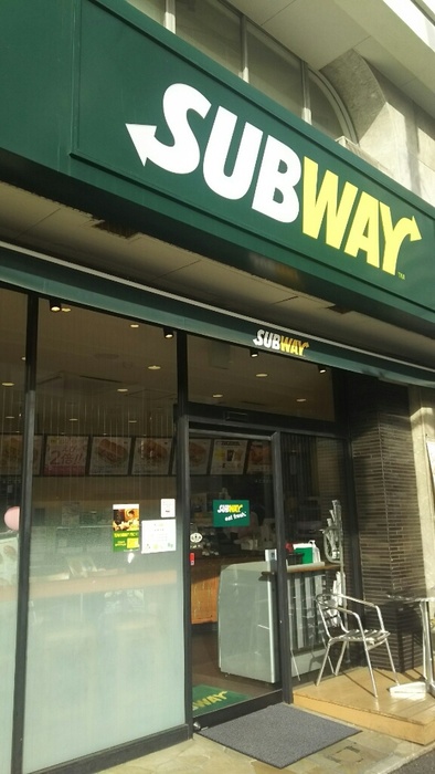 飲食店　サブウェイ北参道駅前店（飲食店）まで185m