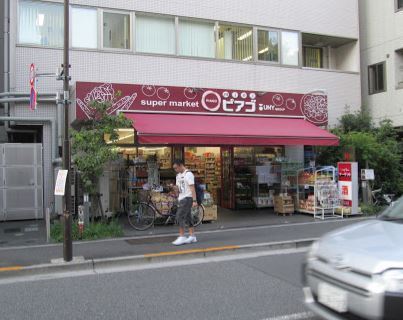 都営新宿線 曙橋駅 徒歩3分 7階建 築19年の周辺写真