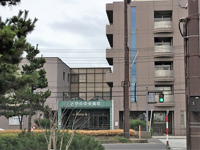 病院　仁成会とやの中央病院（病院）まで1714m