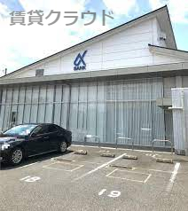銀行　京葉銀行ちはら台支店（銀行）まで949m