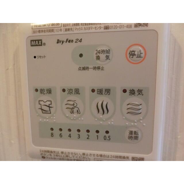 アーバンコート品川のその他写真