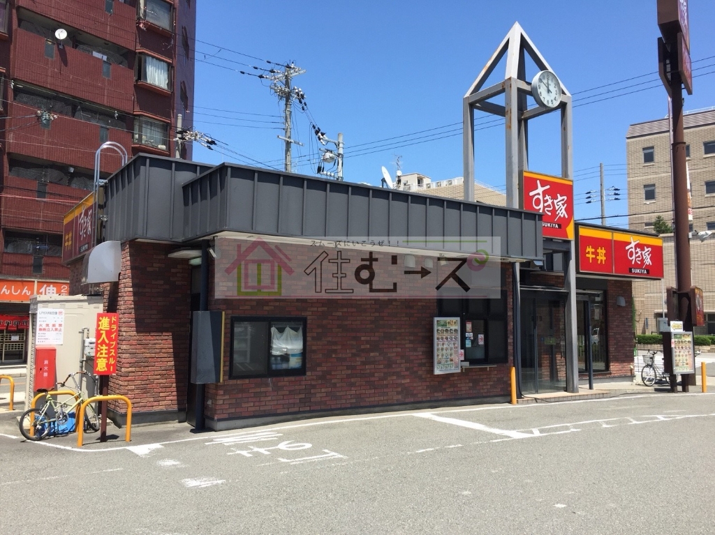 その他　すき家東住吉杭全店（その他）まで214m