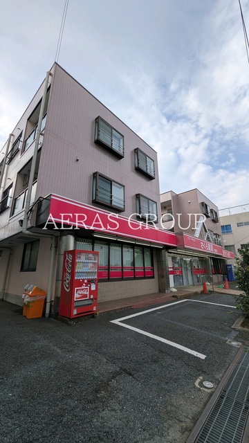 京成本線 菅野駅 徒歩10分 築33年