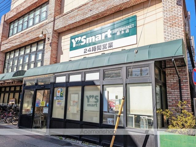 東京メトロ東西線 原木中山駅 徒歩9分 3階建 新築の周辺写真
