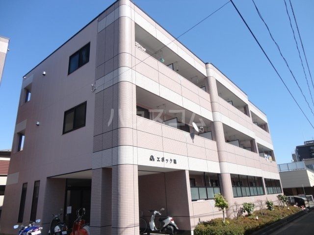 エポック橘の外観写真