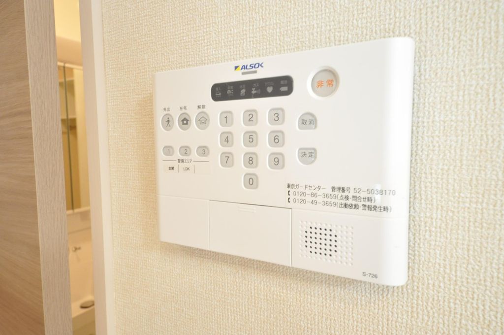 Maison de Vegaのその他写真