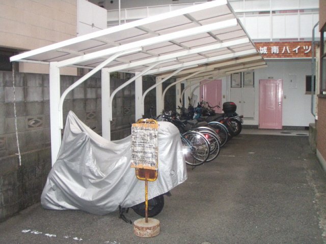 城南ハイツのその他写真