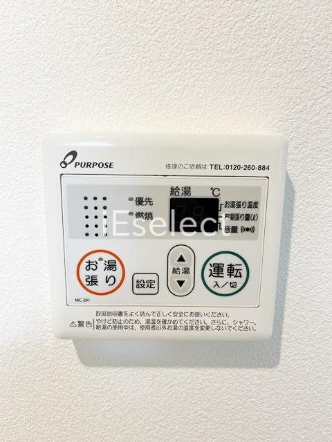 その他設備　いつでも温かい追い焚き機能付き