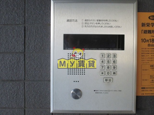 セキュリティ　パレ千郷