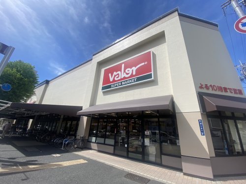 スーパー　バロー 車道店（スーパー）まで366m