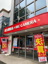 ホームセンター　コジマ×ビックカメラ井草店（ホームセンター）まで866m