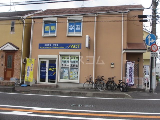 その他　英語教室・学習塾　ACT（その他）まで886m
