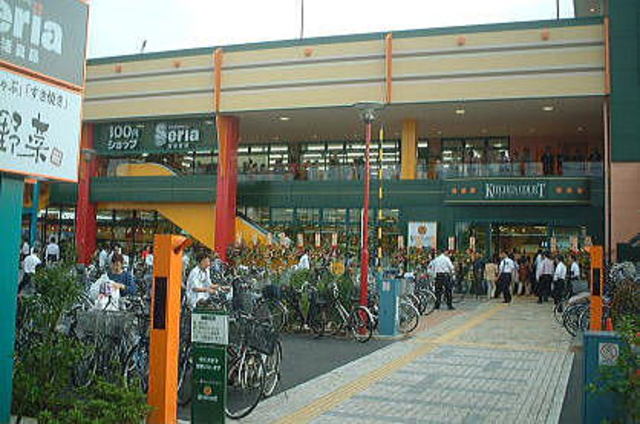 スーパー　キッチンコート西調布店（スーパー）まで533m
