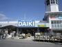 ホームセンター　Dcmダイキ川内店（ホームセンター）まで500m