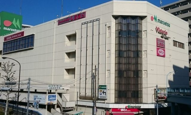 スーパー　マルエツかまた店（スーパー）まで521m
