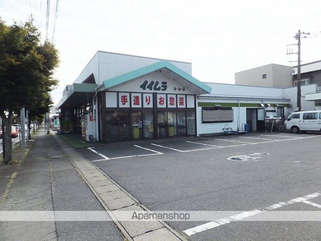 スーパー　飯村ストアー（スーパー）まで194m