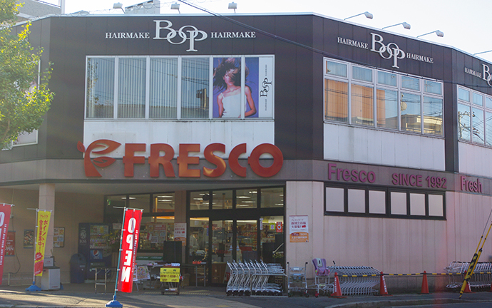 スーパー　FRESCO(フレスコ) 修学院店（スーパー）まで257m