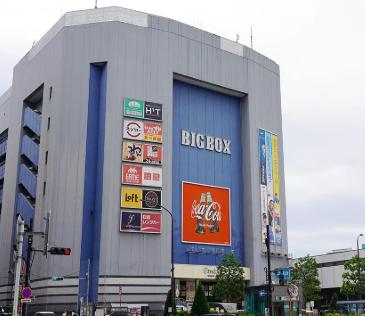 ショッピングセンター　BIGBOX高田馬場（ショッピングセンター）まで856m