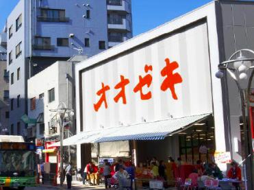 スーパー　スーパーオオゼキ高田馬場店（スーパー）まで529m